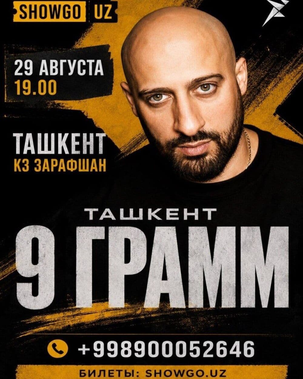 9 ГРАММ | ТАШКЕНТ