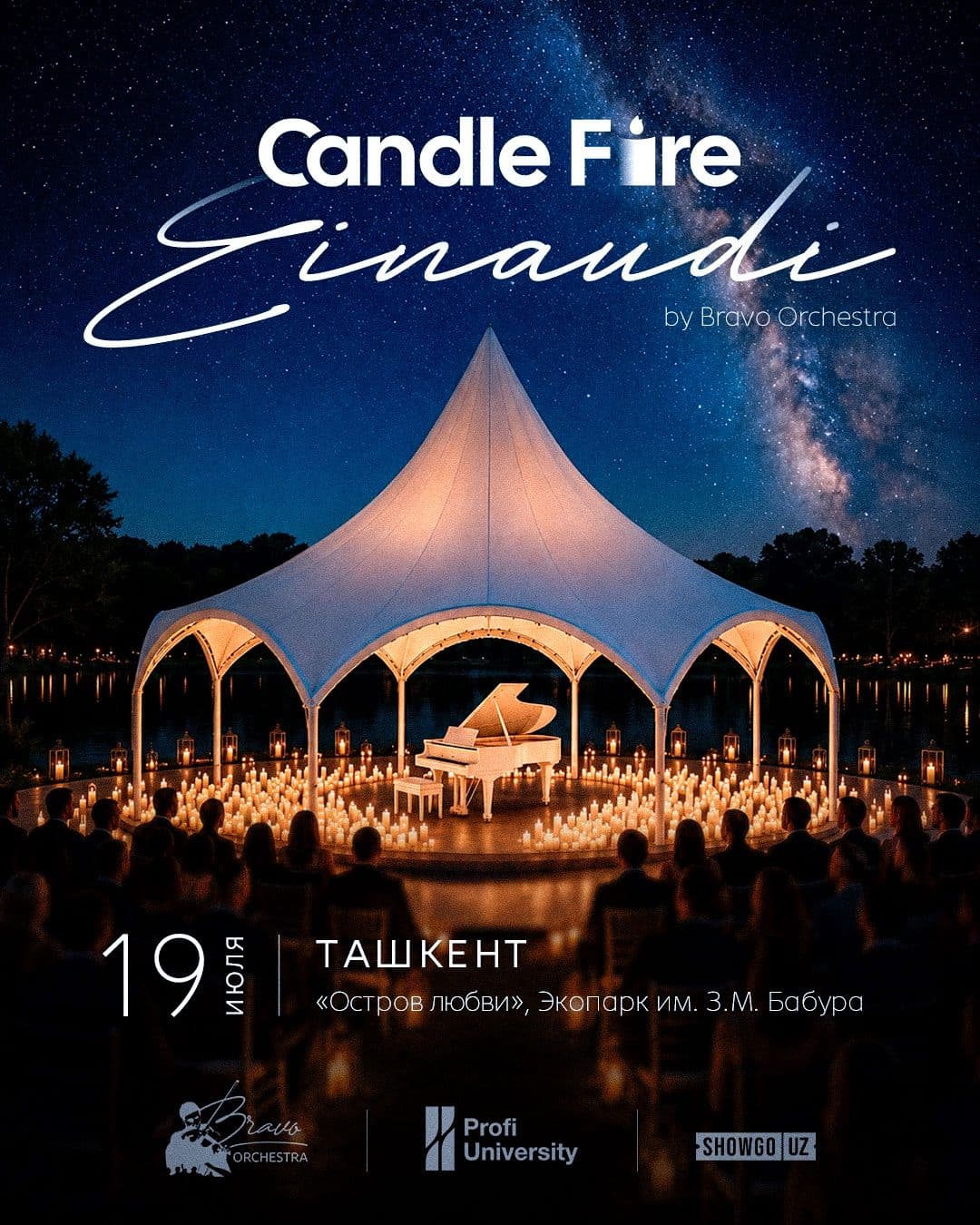 Candle Fire: Einaudi
