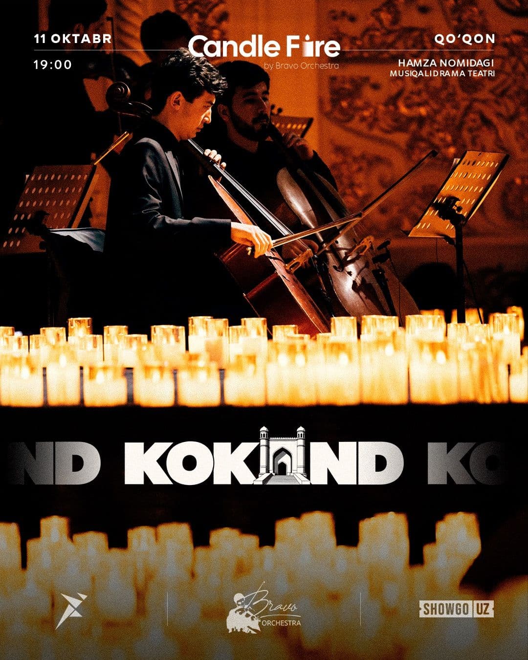 Candle Fire: Autumn КОКАНД