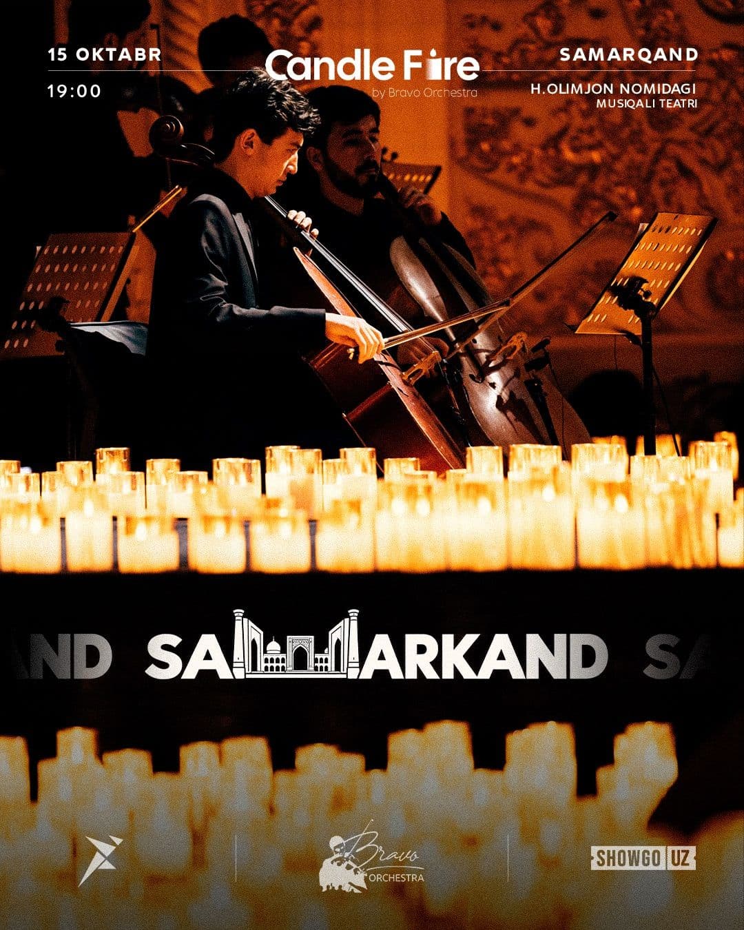 Candle Fire: Autumn САМАРКАНД