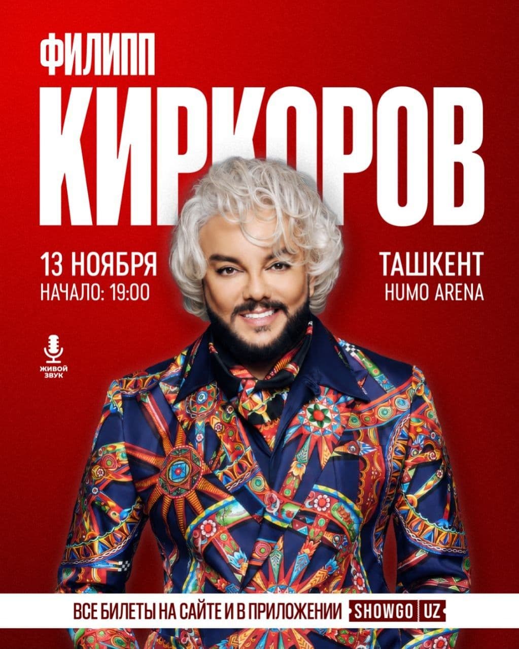 🎤 FILIPP KIRKOROV